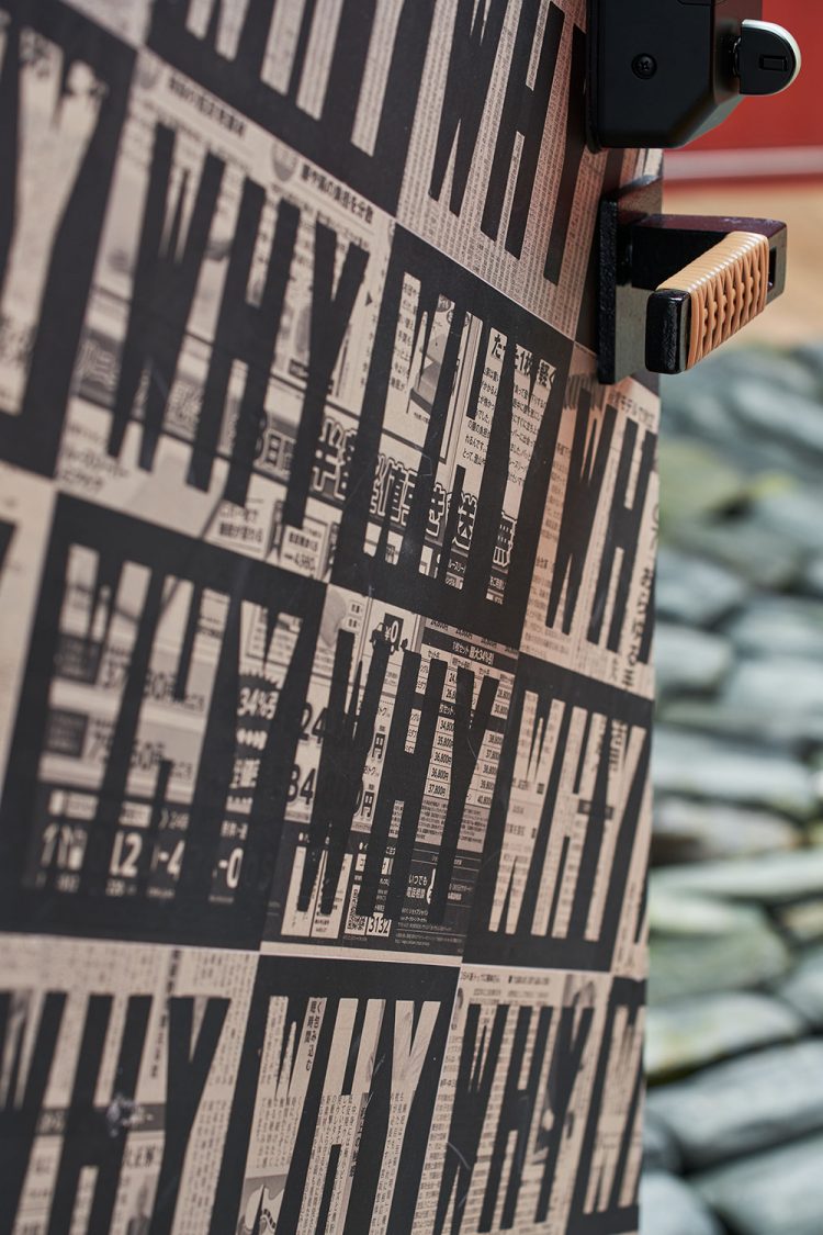 ©Koji Fujii / TOREAL